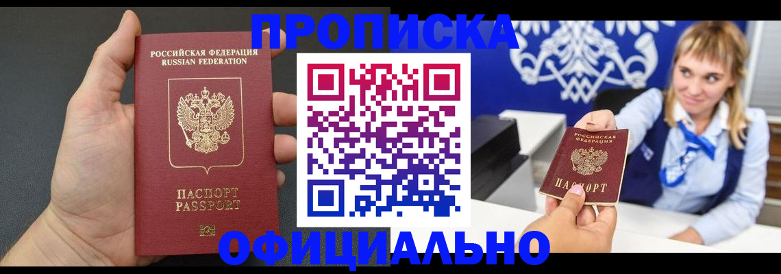регистрация ребёнка по месту жительства в Шлиссельбурге