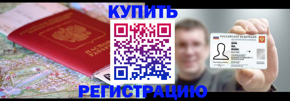 найти адрес прописки в Шлиссельбурге